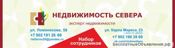 Менеджер по работе с клиентами