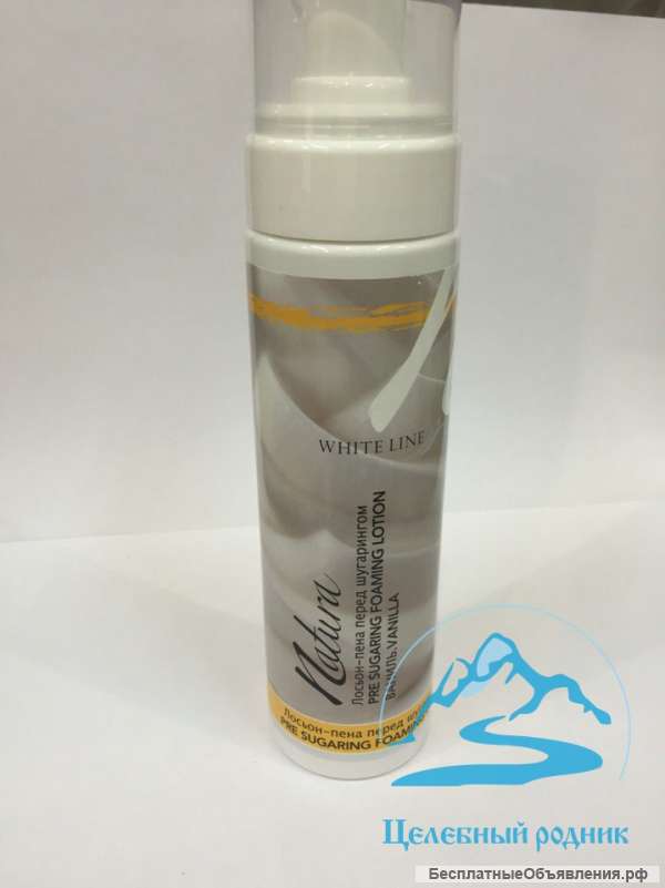 Лосьен-пена перед шугарингом White line Natura 200 мл Ваниль