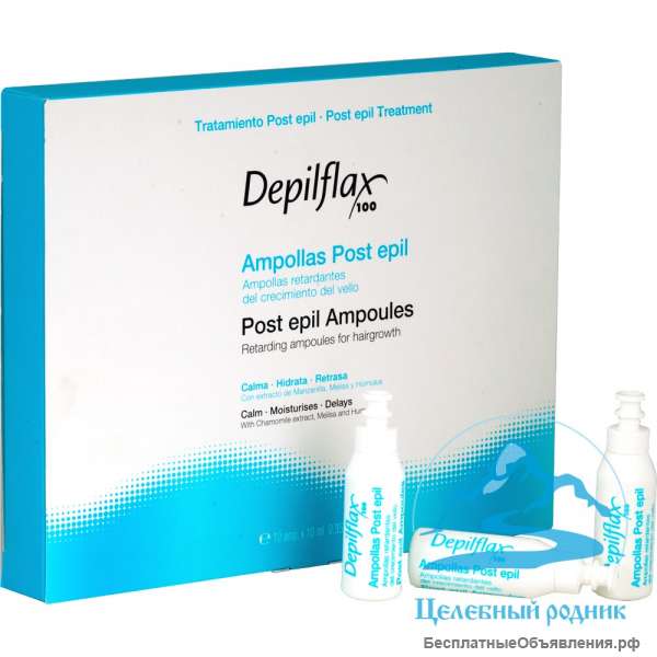 Ампулы Depiflax — для замед. роста волос на теле