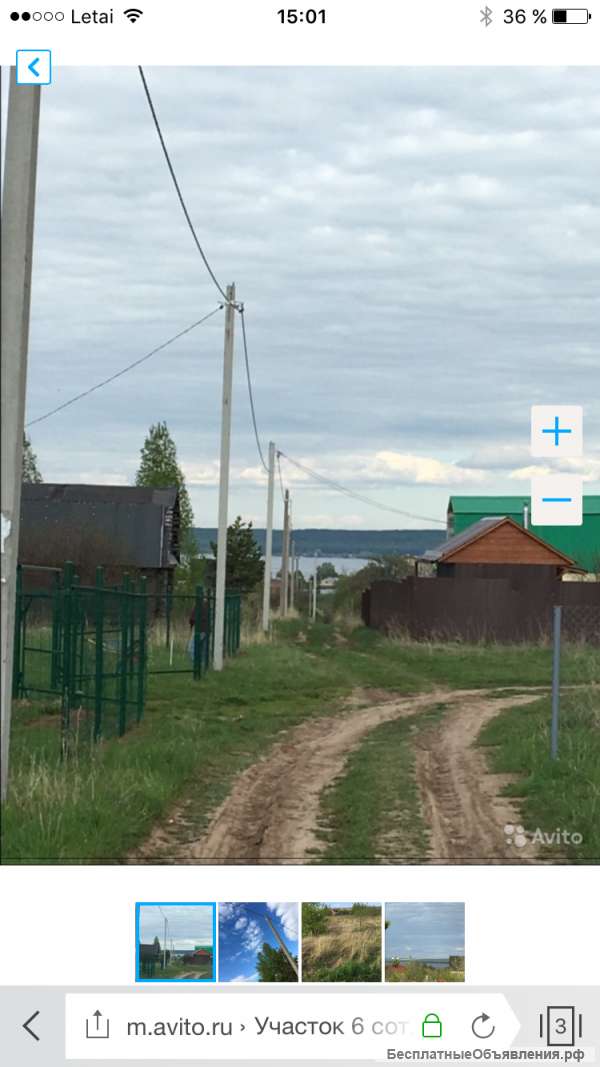 Участок Верхнеуслонский район