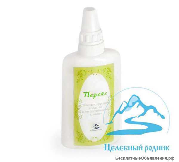 Перокс-дезинфицирующее, кровоостанавливающее средство