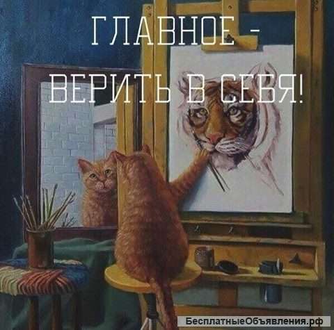 Тотальное и одноразовое предложение по КУРСАМ