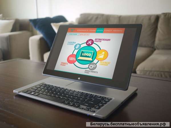 Лучшее решение для продажи товаров и услуг