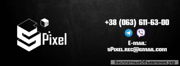 Съемка нового формата