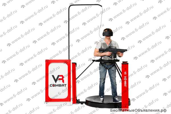 VR Combat - новинка 2017 аттракцион-контроллер в очках 360