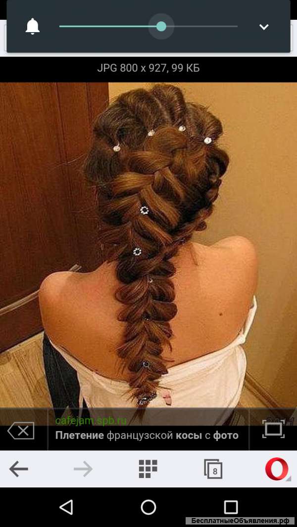 Плету косы