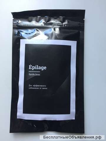 Epilage - супер средство для депиляции. Оригинал.