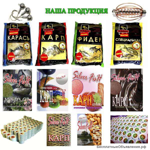 Товары для рыбалки оптом продаем