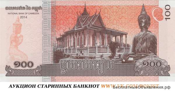 Приглашаем в увлекательный мир коллекционных банкнот
