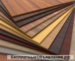 Кашированные плиты ДВП, МДФ, ДСП