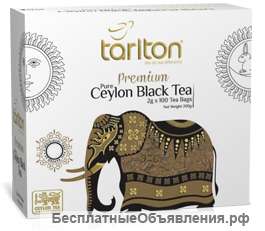 Элитный цейлонский чай. В ассортименте. Возможен мелкий опт и розница.