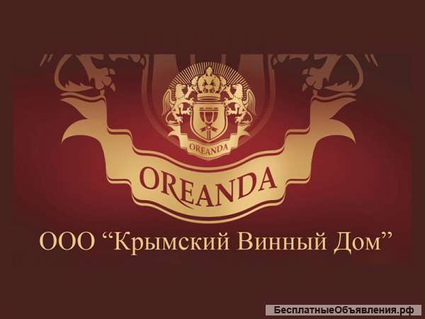 Торговый представитель