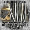 Шпильки резьбовые метровые двухметровые