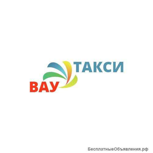 Требуются водители