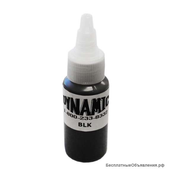 Пигменты Интенза Динамик синтетич