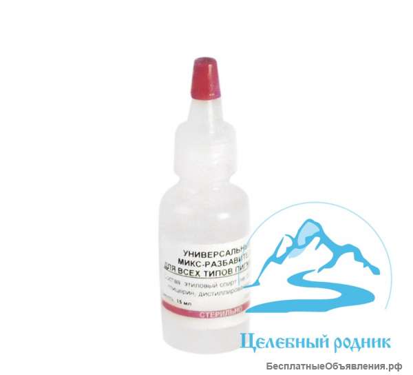 Универсальный разбавитель для пигментов