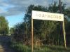 Участок 20 соток