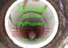Копка колодцев,септиков и др.земельные работы
