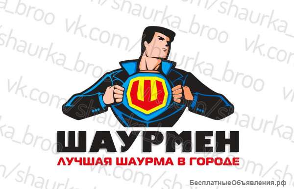 Повар-шаурмист