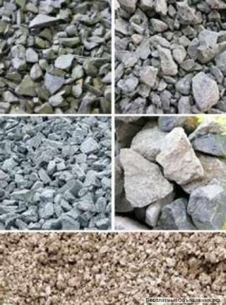 ОПГС, ЩЕБЕНЬ, ПЕСОК, Чернозем