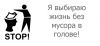 Критика