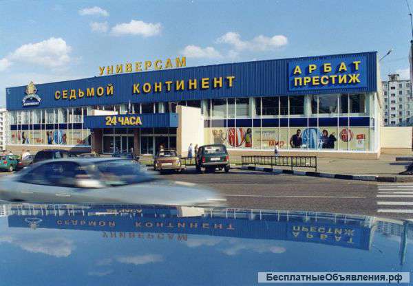 Ищу помощника сварщика