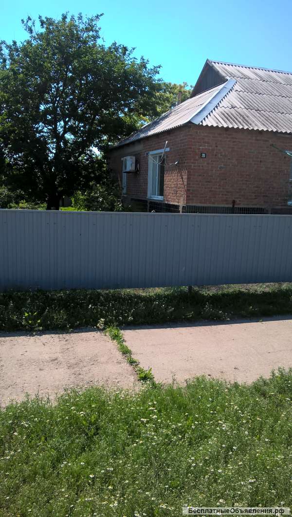Дом