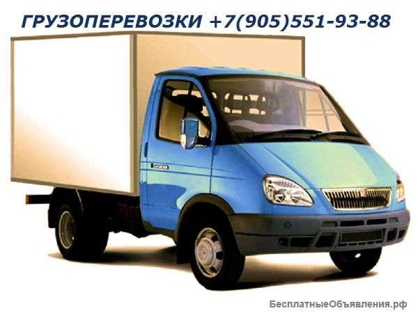 Доставка грузов по Москве и Московской области