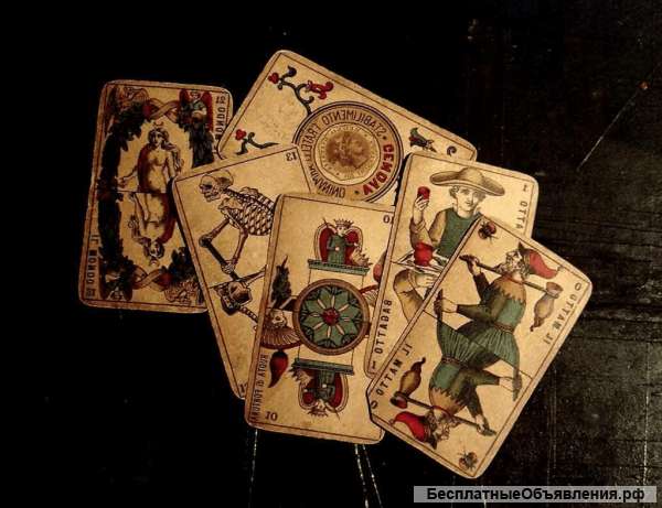 Гадаю. Мощный приворот от деревенской ведьмы Ксении