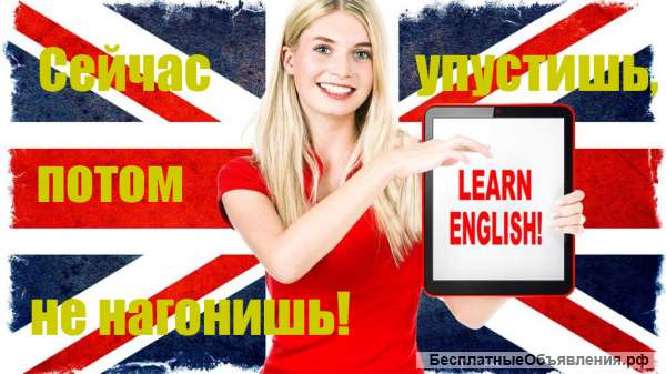 Английский детям 8-10 лет