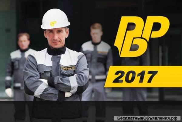 Временный персонал