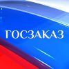 Тендерное сопровождение