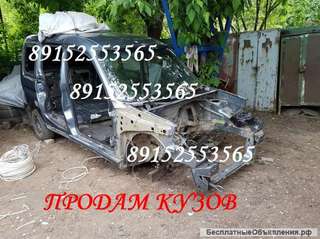 Кузов Ситроен Берлинго Citroen Berlingo