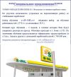 Работа в южной Корее