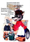Печи, камины и барбекю