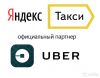 У Вас есть свой автомобиль и есть желание зарабатывать от 60 000 до 100 000 рублей в месяц? Тогда