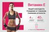 Коктейль белковый с витаминами и коллагеном