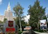 Приглашаем на работу мужчин от 18 до 35 лет