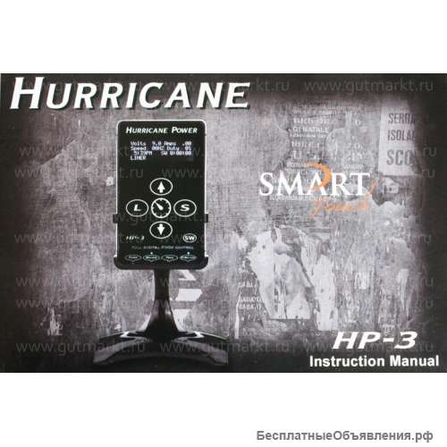 Аппарат для татуажа Intelligent Smart модульный