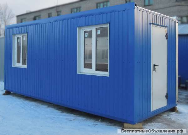 Бытовка Офис, Прорабская, хоз блок на дачу