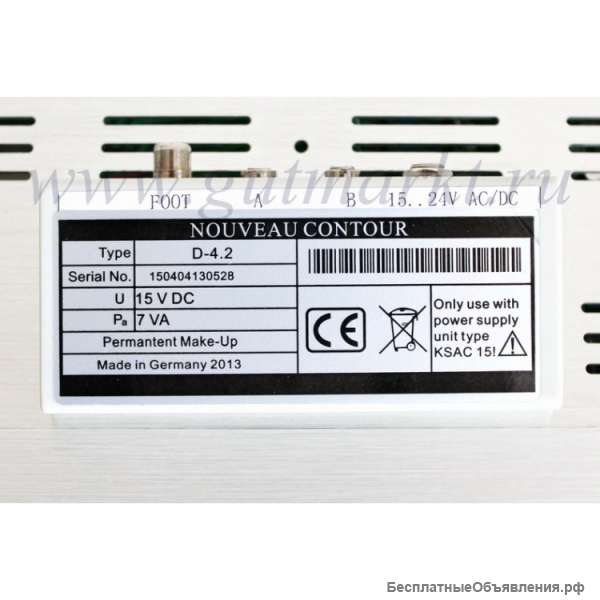 Аппарат модульный для татуажа Nouveau Intelligent набор