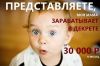 Агенты по продажам, Консультанты