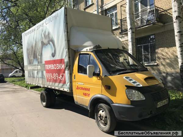 Любой переезд. Дешево. 24 часа. Грузчики.