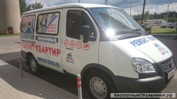 Пассажирские перевозки