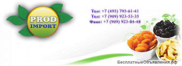 Сушенные овощи, пищевые добавки, специи и пряности.