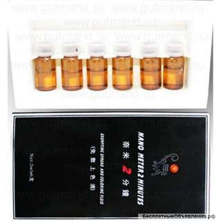 Анестезия Nano Meter 2 Minutes для татуажа