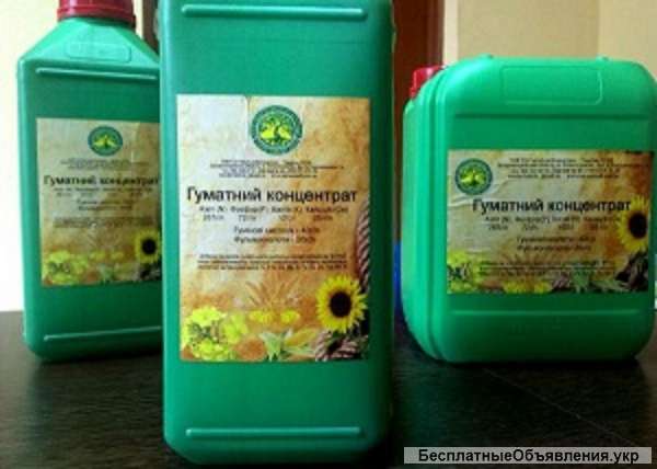 Гуматный концентрат с макро и микроелементами