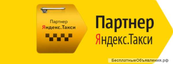 Водитель такси