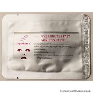 Обезболивающая маска для татуажа губ England Kiay