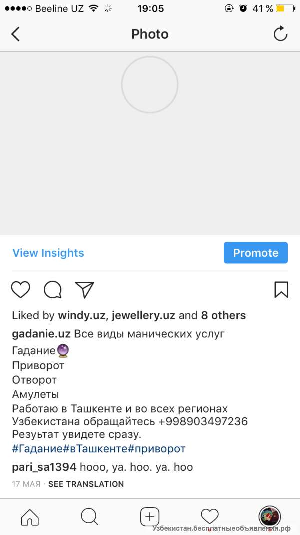 Все виды магических услуг и гадание